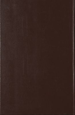 تفسير القرآن الحكيم المشتهر بإسم تفسير المنار v.6 — غلاف