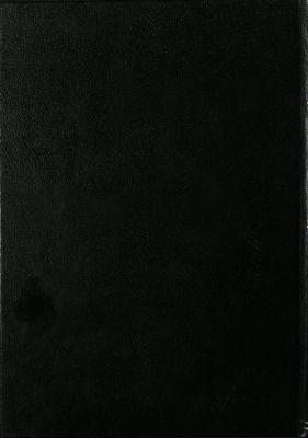 زاد المعاد : — غلاف