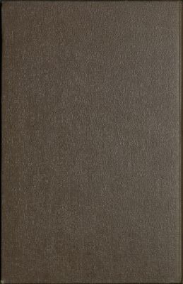 كتاب شرح العلامة زين الدين محمد المدعو عبد الرؤوف بن تاج العارفين بن علي بن زين العابدين الحدادي القاهري المعروف بالمناوي المولود سنة 952 المتوفى بالقاهرة صبيحة يوم الخميس الثالث والعشرين من صفر الخير سنة 1031 على قصيدة النفس لإبن سينا : — غلاف
