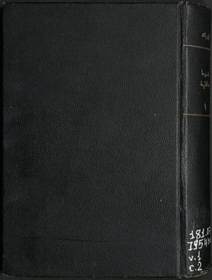 تفسير ما بعد الطبيعة v.1 — غلاف