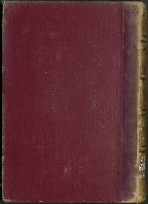 سنن أبي داود v.4 — غلاف