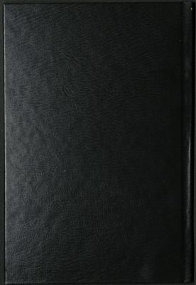 المكتبة المدرسية v.2 — غلاف