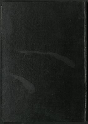 كتاب شفاء العليل في مسائل القضاء و القدر و الحكمة و التعليل /‪‪‪‪‪‪‪ — غلاف