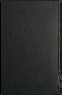 كتاب بيت الصديق — غلاف