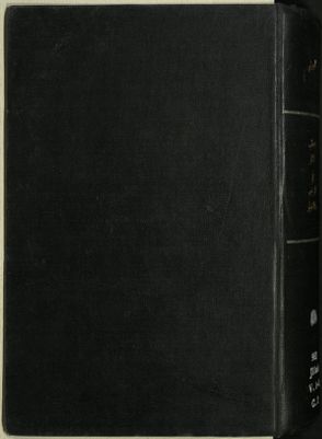 التاريخ المسمى عجائب الآثار في التراجم و الأخبار v.1-2 — غلاف