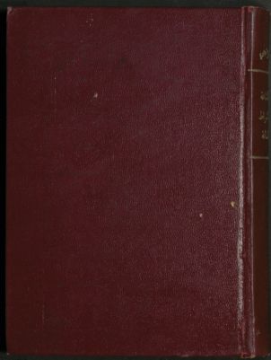 كتاب الإشاعة لأشراط الساعة /‪‪‪‪‪‪‪ — غلاف
