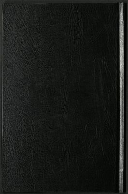 كتاب نجدة اليراع : — غلاف