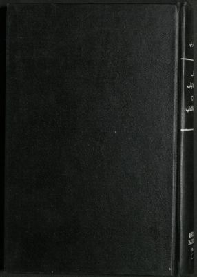 كتاب غذاء الألباب لشرح منظومة الآداب v.1 — غلاف