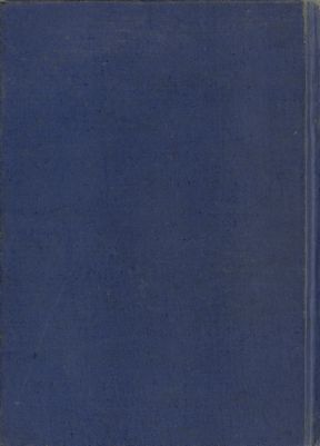 هذا كتاب شمس المفاخر : — غلاف