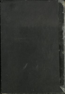 كتاب القول المفيد على الرسالة المسماة وسيلة العبيد في علم التوحيد /‪‪‪‪‪‪‪ — غلاف