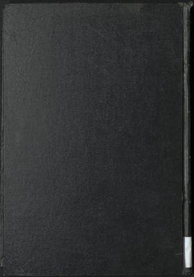 التاريخ الكبير v.5 — غلاف