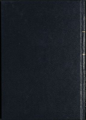 على المنبر v.1 — غلاف