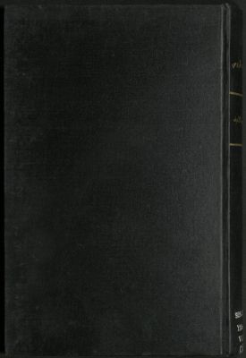 معجم الأدباء في عشرين جزءا v.8 — غلاف