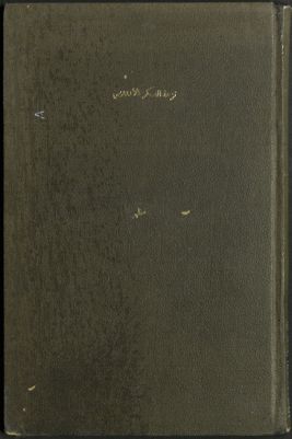 نزعة الفكر الأوروبي في القرن التاسع عشر : — غلاف
