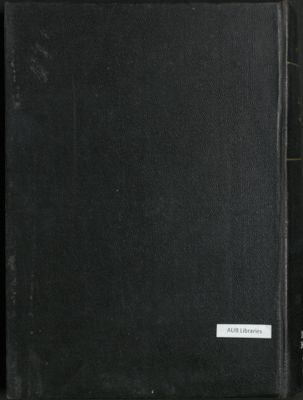 الرسالة الجامعة v.1 — غلاف