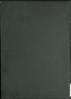 صحيح مسلم بشرح النووي. v.1-2 — غلاف