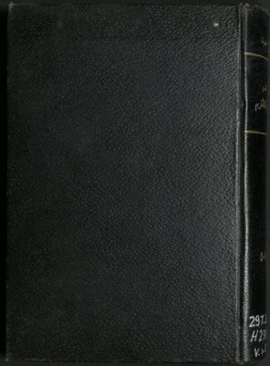 تفسير القرآن الكريم v.1-5 — غلاف