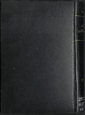 تفسير القرآن الكريم v.6-10 — غلاف