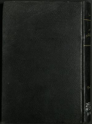 تفسير القرآن الكريم v.16-20 — غلاف