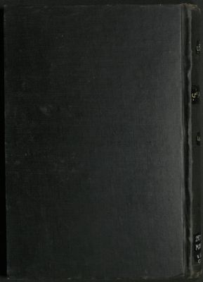 تفسير المراغي v.16-18 — غلاف