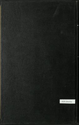 تفسير القرآن الجليل : v.1-2 — غلاف