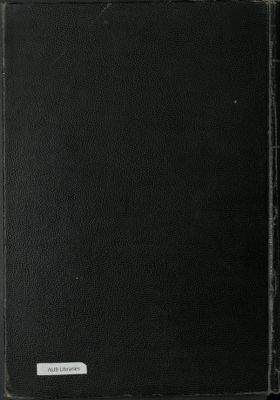 جامع البيان عن تأويل آي القرآن v.9 — غلاف