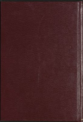 حجة المصطفى — غلاف