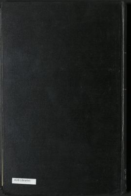 وحي القلم v.3 — غلاف