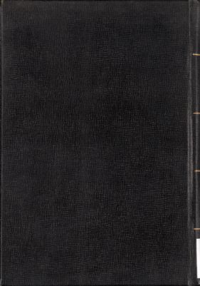 معجم قبائل العرب القديمة والحديثة v.2 — غلاف