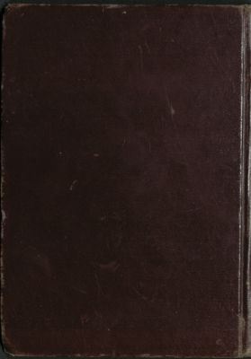 دعاء الكروان — غلاف