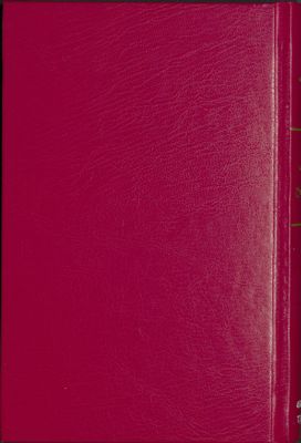 هذا كتاب الفصيح — غلاف