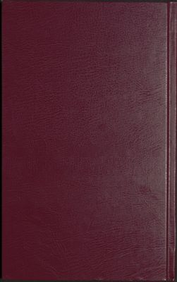 الكتاب الثاني في اللغة العربية — غلاف