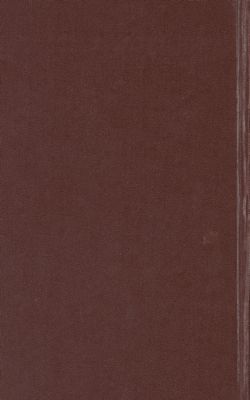 الدينار الإسلامي في المتحف العراقي v.1 — غلاف