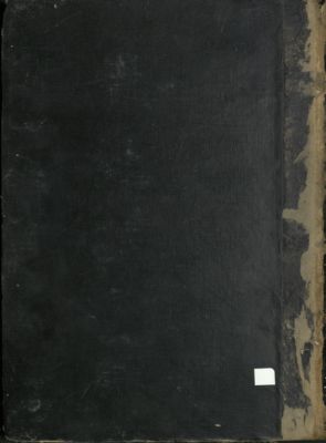 المغني v.5 — غلاف