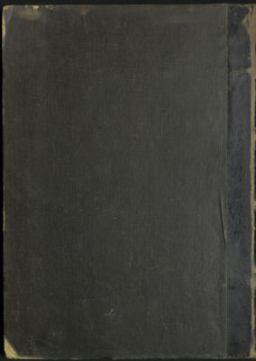 المغني v.7 — غلاف