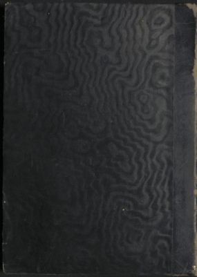 المغني v.8 — غلاف