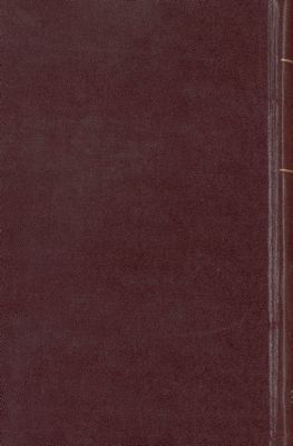 الحقوق العينية الأصلية — غلاف