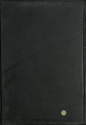 محيط الشرائع : v.3 — غلاف