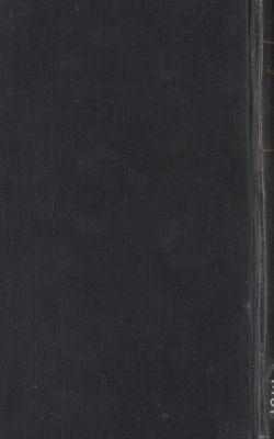 موجز الحقوق الادارية v.2 — غلاف