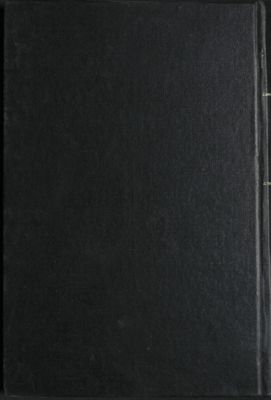 الإدارة العامة وتنظيمها v.1 — غلاف