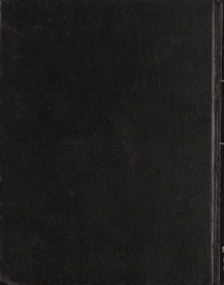 تاريخ التعليم في مصر من نهاية حكم محمد علي الى أوائل حكم توفيق، 1848-1882 v.1 — غلاف