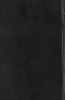 مناهج مدارس البنين الابتدائية والثانوية، 1950-1951 — غلاف