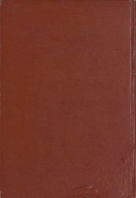 سياسة العراق التجارية — غلاف