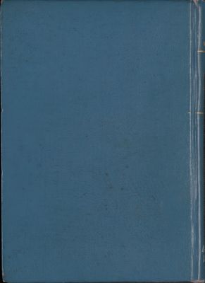 شرح الأشموني على ألفيه إبن مالك المسمى منهج السالك الى ألفيه إبن مالك Vol. 2 — غلاف