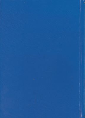 الهلال في اربعين سنة، 1892-1932. — غلاف