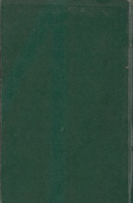 طرق التجارة في الشركات — غلاف