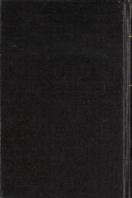 القطوف واللباب : v.1 — غلاف