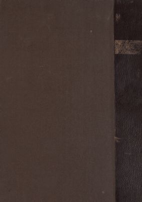 كتاب العقد الفريد v.1 — غلاف