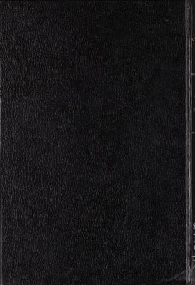 كتاب القضيتين : — غلاف