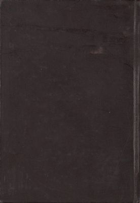 قصائد دافئة — غلاف